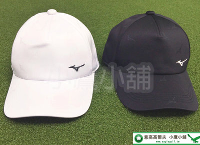 [小鷹小舖] Mizuno Golf Cap 52TW1601系列 美津濃 高爾夫 球帽 運動帽 表印花 白/黑 兩色