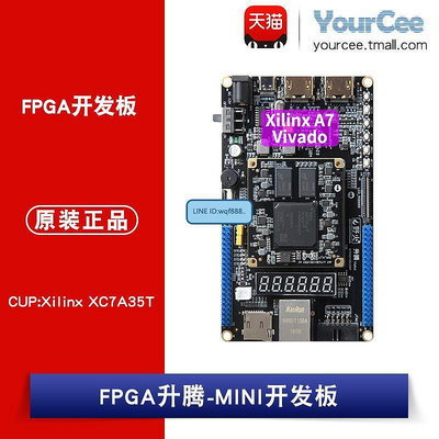 創客優品 FPGA升騰-35T-MINI FPGA開發板Xilinx Artix-7 XC7A35T A7核心板 KF3906