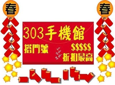 小米 Xiaomi 13 空機$23150