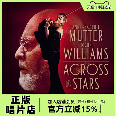 Across the Stars 穿越星際 穆特/約翰威廉姆斯 CD 電影配樂音樂