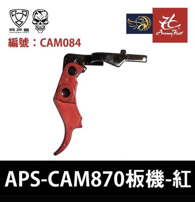 昊克生存遊戲-騎翼鶯歌 APS CAM084 CAM870 霰彈槍板機 (紅色)