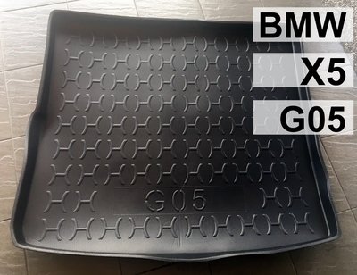 阿勇的店 BMW X5系列 E70 F15 G05 專用 後車箱防水托盤 3D立體防漏加厚行李箱防汙墊