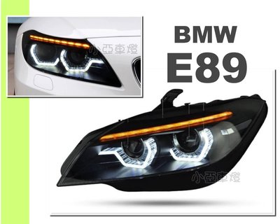 小亞車燈改裝＊全新 BMW E89 Z4 09 10 12 13 年 對應原廠HID 跑馬流水 方向燈 魚眼大燈