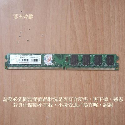 【恁玉收藏】二手品《雅拍》創見2GB DDR2-800薄型JM800QLU-2G桌上型記憶體@524592-1281