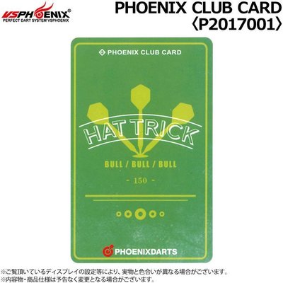 PHOENIX會員卡,PHOENIXCARD 鳳凰機卡片 電子飛鏢卡[綠色復古帽子]現貨