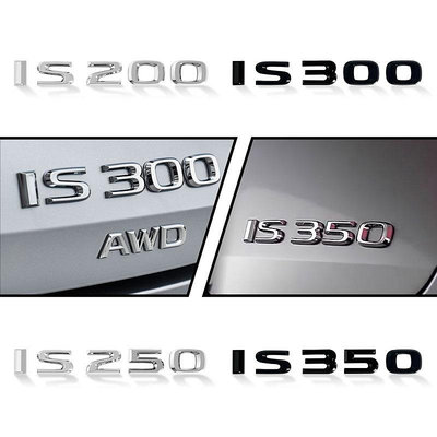 1 件鍍鉻金屬黑色銀色 IS200 IS300 IS250 IS350 ALTEZZA 標誌汽車車身後行李箱標誌徽章貼紙（滿599免運）