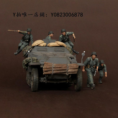 兵人模型 1/35 二戰士兵（5人）樹脂模型現貨手辦兵人軍事題材白模-334B