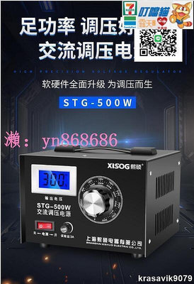超值特惠DF調壓器220v 單相可調自耦變壓器 小型電壓調節隔離交流調壓 fk
