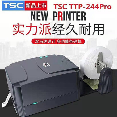熱賣 條碼機 掃描機 列印機 條碼標籤打印機 TSC TTP-244PRO原裝正品條碼標籤打印機/TSC244 Plus新品 促銷