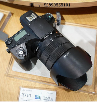 鏡頭遮光罩RX10 M3卡口遮光罩DSC-RX10 III相機鏡頭lens hood黑卡三適用鏡頭消光罩