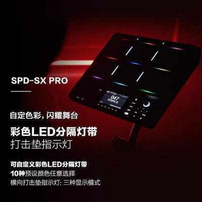 眾信優品 【新品樂器】Roland羅蘭 SPD-SX PRO 電鼓打擊板電子鼓打擊墊手鼓采樣打擊板YQ1088