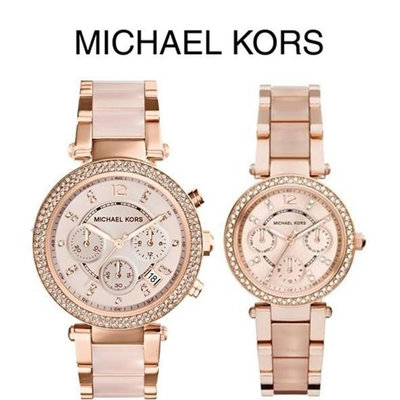 Michael Kors MK5896 MK6110 玫瑰金 水鑽 粉色錶盤 三眼計時 手錶 MK錶