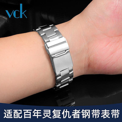 手錶帶 適配百年靈原裝款鋼帶手錶帶 復仇者超級海洋實心不銹鋼錶鏈22mm