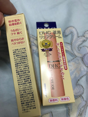 日本購回-正品-DHC純欖護唇膏-高保濕-防紫外線抗UV-DHC Lip Cream-暢銷款