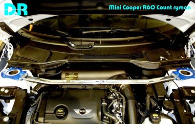 【通信販售】D.R DOME RACING Mini Countryman R60 前上拉桿 引擎室拉桿 Cooper