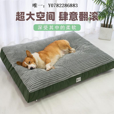 寵物床狗墊子睡覺寵物狗窩冬季保暖中大型犬柯基狗床睡墊四季通用可拆洗寵物窩