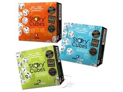 大安殿桌遊 故事骰套裝組合大 基本+旅遊+行動 Rorys's Story Cubes 繁體中文版桌上遊戲 正版益智遊戲