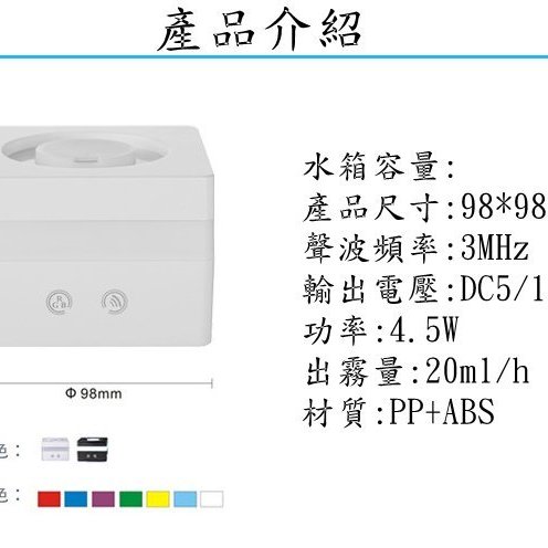 單機 1ml容量觸控usb日式無印刷噴霧水氧機加濕器擴散器薰香機md400 Yahoo奇摩拍賣