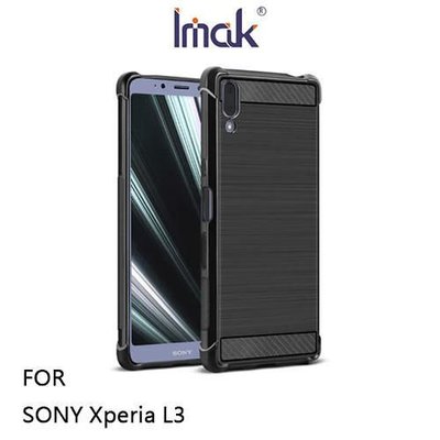 【愛瘋潮】免運 Imak SONY Xperia L3 Vega 碳纖維紋套 背殼 TPU套 手機殼 保護殼