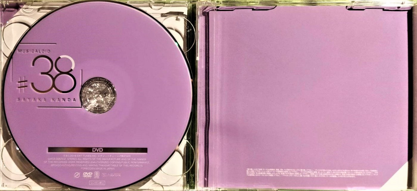 神田沙也加 ~ MUSICALOID #38 (此方乃サヤ盤 CD+DVD) ~ 日版絕版已拆近99.5%全新