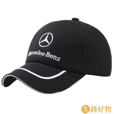 benz 賓士帽子全棉棒球帽 承接外貿 車標汽車可定logo~先鋒好物