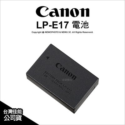 【薪創光華】Canon 原廠配件 LP-E17 LPE17 鋰電池 原廠電池 適 EOS 760D 750D M3