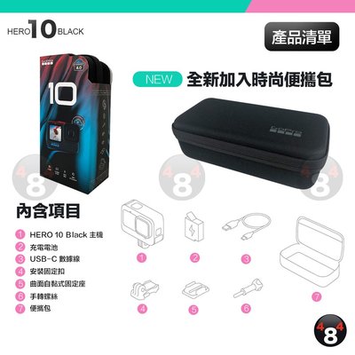 Gopro Hero 10 Black 組合包追風騎士組摩托車配件行車紀錄器組合包運動