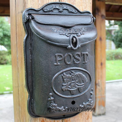 郵箱L歐式創意個性復古鑄鐵別墅庭院信箱室內不防雨水加厚壁掛郵筒郵箱信箱