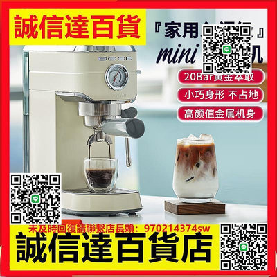 Barsetto百勝圖咖啡機mini家用小型意式半自動家用小型一體奶泡機