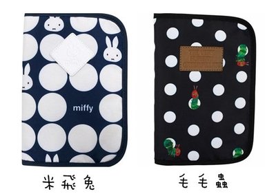 【東京速購】日本代購 Miffy 米飛兔 毛毛蟲 手帳 媽媽手冊 證件 護照 多功能 收納包