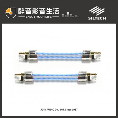 【醉音影音生活】荷蘭 Siltech 550L Jumper (15cm) 頂級喇叭跳線.G7金銀合金導體.台灣公司貨