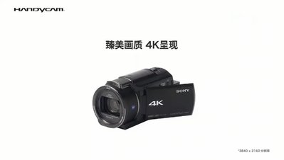 Sony/索尼 FDR-AX45 4K數碼攝像機 索尼AX60 AX40 AX45A 五軸防抖