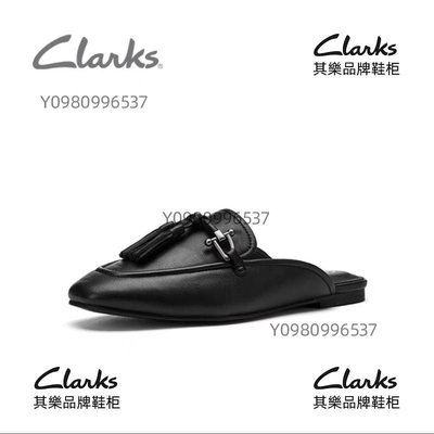 Clarks其樂女鞋2022春季新款穆勒鞋時尚平底包頭流蘇百搭仙女鞋