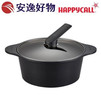 [HAPPYCALL] ARBOR 厨房陶瓷锅 28cm / 厨房用品不粘锅 平底锅 烹饪用具~安逸好物