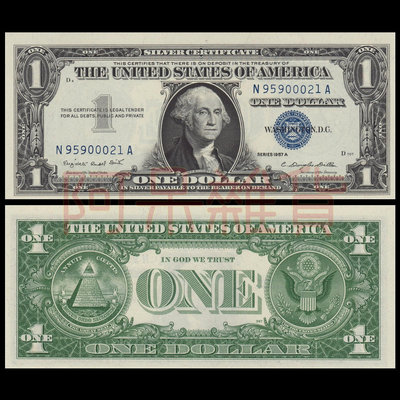1957年A版 麥擱問啊 👉真鈔👈 美金 1元 美元 現貨 全新無折 部分連號 鈔票 美國 非現行流通 非現行流通貨幣