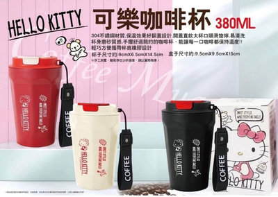 三麗鷗 Hello Kitty 黑色款 可樂咖啡杯 380ML