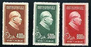 郵票紀9中國共產黨三十周年紀念原版全新全品老紀特郵票集郵收藏保真外國郵票