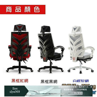 現貨：型號F9-電腦椅 人體工學椅 辦公椅會客椅電腦椅主管椅書桌椅工作椅