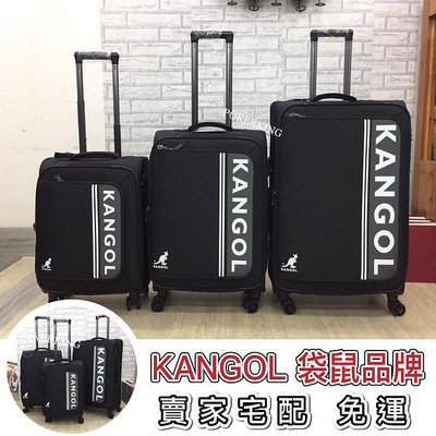 【龍興雜貨鋪】POKER📣(賣家宅配免運) KANGOL 袋鼠 商務箱 20吋 24吋 28吋 大容量 布行李箱 旅行箱 行李箱