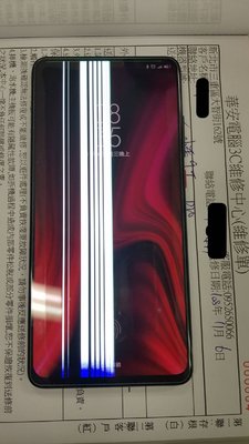 Xiaomi MIUI 小米Note2 液晶黑屏維修 原廠螢幕總成 玻璃破裂 小米Note 2 液晶總成 面板維修