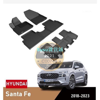 3D 卡固 現代 Hyundai Santa Fe 立體 油電 腳踏墊 防水 踏墊 山土匪 7人座 室內 腳墊
