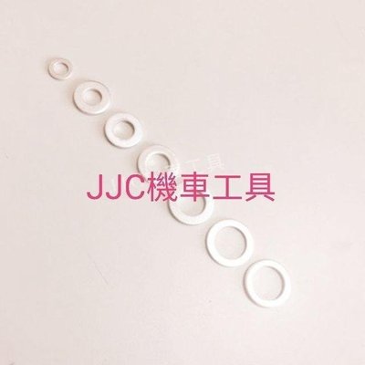 JJC機車工具 加厚型2mm 機油螺絲 齒輪油螺絲 鋁墊片 內徑8mm 現貨供應