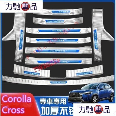 汽配 改裝 豐田Corolla Cross後備箱後護板門檻條22款Corolla Cross迎賓踏板裝飾配件不鏽鋼~ 力馳車品