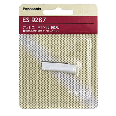 Panasonic ES9287 電動除毛刀替換刀頭 適 ES-WR61 WR51 WR50 WR22