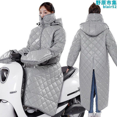 冬季擋風衣騎車防寒機車防風防水加厚保暖擋風衣罩