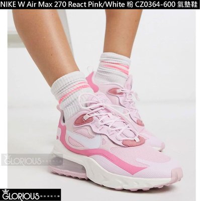免運 Nike Air Max 270 React PINK 櫻花 粉 CZ0364-600 氣墊鞋【GL日韓代購】
