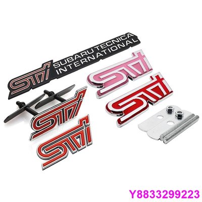 安妮汽配城專用於斯巴魯Subaru STI 改裝金屬車身貼車尾標側標 汽車中網標裝飾貼
