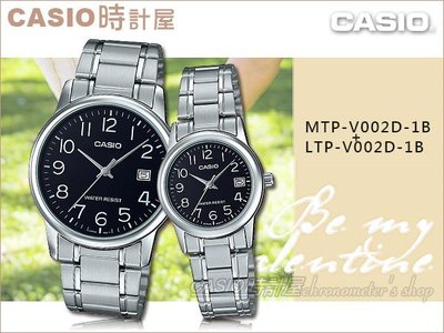 CASIO時計屋 手錶專賣店 MTP-V002D-1B+LTP-V002D-1B 指針對錶 不鏽鋼錶帶 黑 防水 日期顯