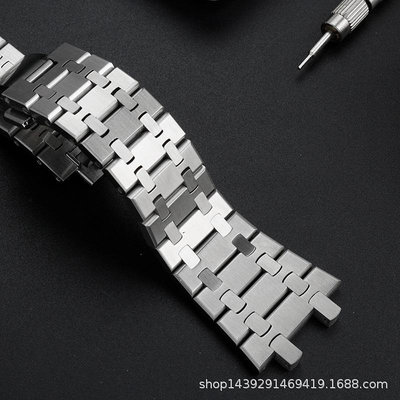 代用錶帶 適配AP皇家橡樹離岸系列AP15400 15500 26331精鋼手錶帶26mm鋼帶