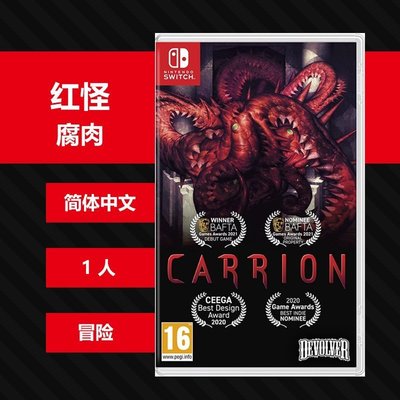 N566 任天堂switch ns游戲 紅怪 食腐獸 CARRION 中文現